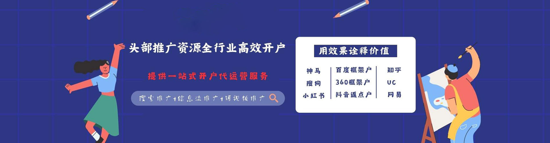 木里竞价排名