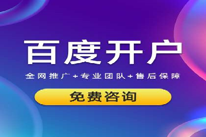 案例分享：推广竞价助力企业品牌升级